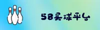 58买球(58BUY)官方网站 · 球坛至尊 · A7K3